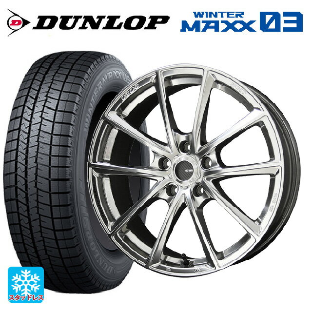 【6/22 20時〜 全品P5倍＆クーポン】225/40R19 93Q ダンロップ ウィンターマックス 03(WM03) 共豊 エンケイチューニングSC50 ハイパーシルバー 19-8J 国産車用 スタッドレスタイヤホイール4本セット