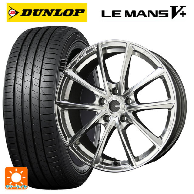 225/40R19 89W ダンロップ ルマン5プラス(ルマン5+) # 共豊 エンケイチューニングSC50 ハイパーシルバー 19-8J 国産車用 サマータイヤホイール4本セット