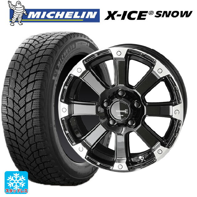 2024年製 215/65R16 102T XL ミシュラン 正規品 エックスアイス スノー # 共豊 PPX DDV6 Gloss Black×EndPolish 16-7J 国産車用 スタッドレスタイヤホイール4本セット