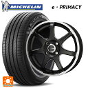【6/22 20時〜 全品P5倍&クーポン】165/55R15 79V XL ミシュラン Eプライマシー 正規品 共豊 エンケイチューニングSC38 マットブラック×リムエンドポリッシュ 15-4.5J 国産車用 サマータイヤホイール4本セット(2)