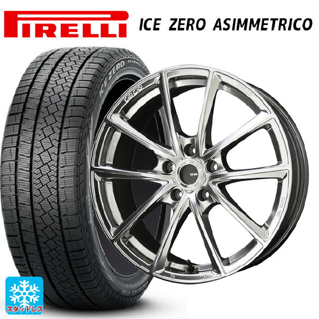 225/45R18 95H XL ピレリ アイスゼロ アシンメトリコ 正規品 共豊 エンケイチューニングSC50 ハイパーシルバー 18-8J 国産車用 スタッドレスタイヤホイール4本セット