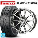 245/45R19 102H XL ピレリ アイスゼロ アシンメトリコ 正規品 共豊 エンケイチューニングSC50 ハイパーシルバー 19-8J 国産車用 スタッドレスタイヤホイール4本セット