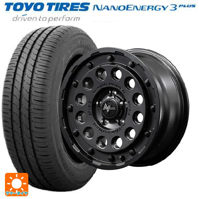 【6/22 20時〜 全品P5倍＆クーポン】205/60R16 92H トーヨー ナノエナジー3プラス エムアイディー ナイトロパワーH12 ショットガン バレルブラック 16-7J 国産車用 サマータイヤホイール4本セット