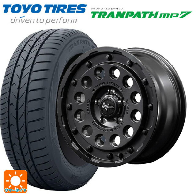 【6/22 20時〜 全品P5倍＆クーポン】205/60R16 96H トーヨー トランパス MP7 エムアイディー ナイトロパワーH12 ショットガン バレルブラック 16-7J 国産車用 サマータイヤホイール4本セット