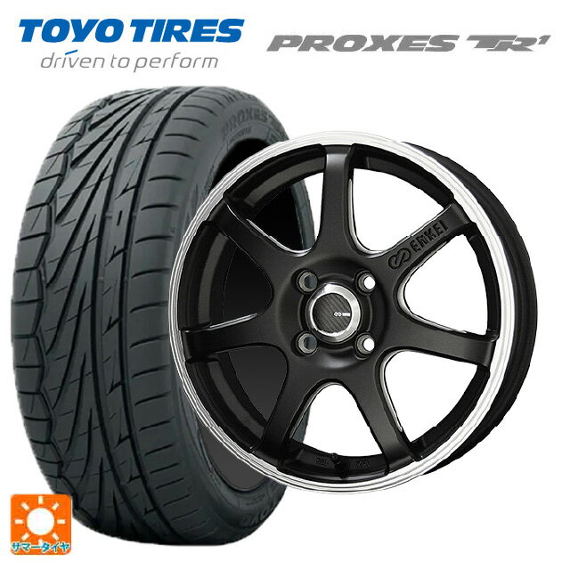 165/55R15 75V トーヨー プロクセス TR1 共豊 エンケイチューニングSC38 マットブラック×リムエンドポリッシュ 15-4.5J 国産車用 サマータイヤホイール4本セット