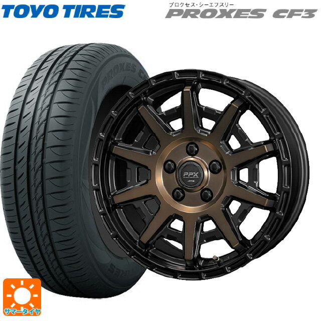 195/65R15 91H トーヨー プロクセス CF3 共豊 PPX D10X ブラック×ポリッシュ×マットブロンズクリア 15-6J 国産車用 サマータイヤホイール4本セット