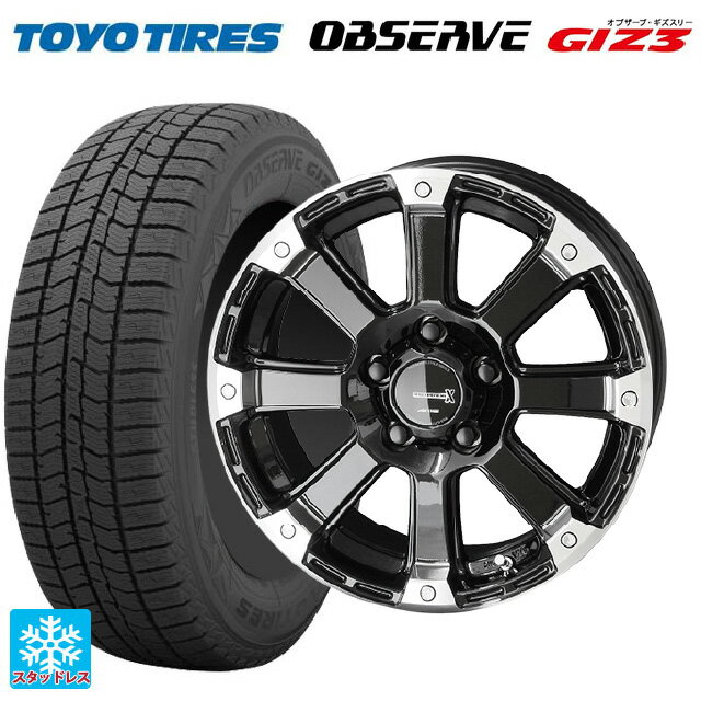 215/65R16 98Q トーヨー オブザーブ ガリットギズ3 共豊 PPX DDV6 Gloss Black×EndPolish 16-7J 国産車用 スタッドレスタイヤホイール4本セット