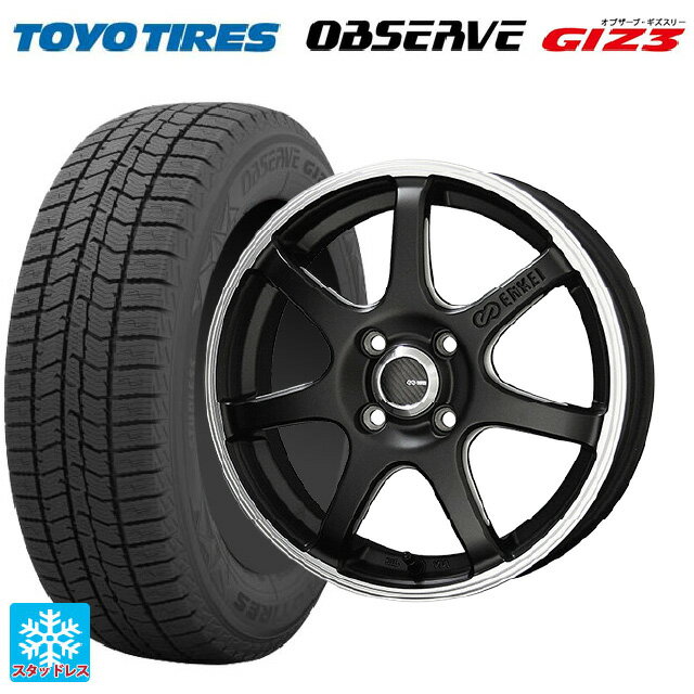 165/55R15 75Q トーヨー オブザーブ ガリットギズ3 共豊 エンケイチューニングSC38 マットブラック×リムエンドポリッシュ 15-4.5J 国産車用 スタッドレスタイヤホイール4本セット