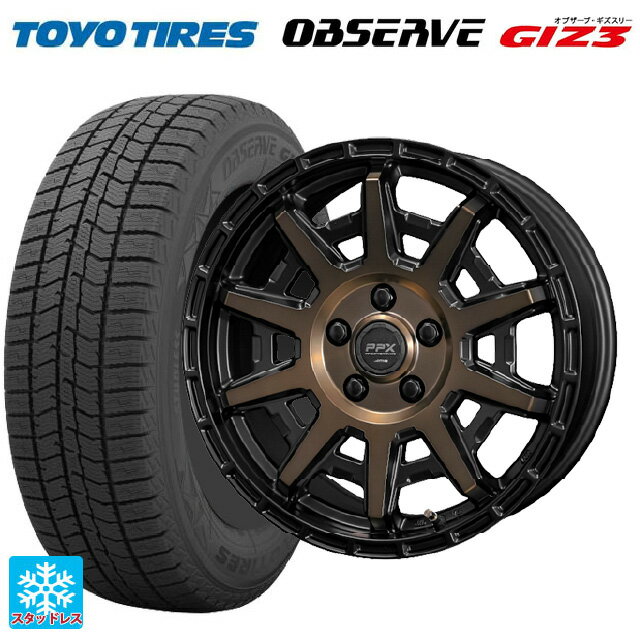 205/50R17 93Q トーヨー オブザーブ ガリットギズ3 共豊 PPX D10X ブラック×ポリッシュ×マットブロンズクリア 17-7J 国産車用 スタッドレスタイヤホイール4本セット
