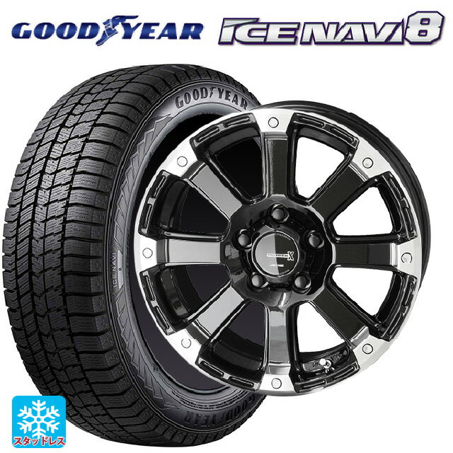 215/65R16 98Q グッドイヤー アイスナビ8 # 共豊 PPX DDV6 Gloss Black×EndPolish 16-7J 国産車用 スタッドレスタイヤホイール4本セット