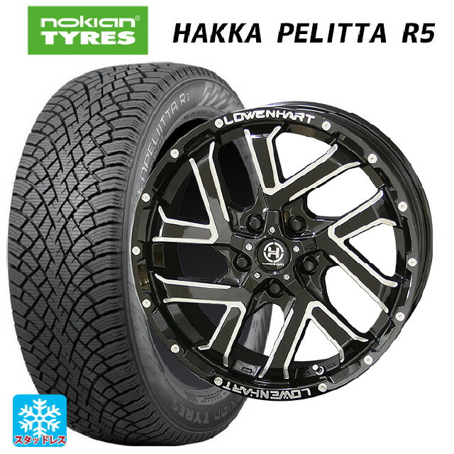 205/50R17 93R XL ノキアン ハッカペリッタR5 共豊 レーベンハート ジーエックスエル206 グロスブラックxミーリング 17-7J 国産車用 スタッドレスタイヤホイール4本セット