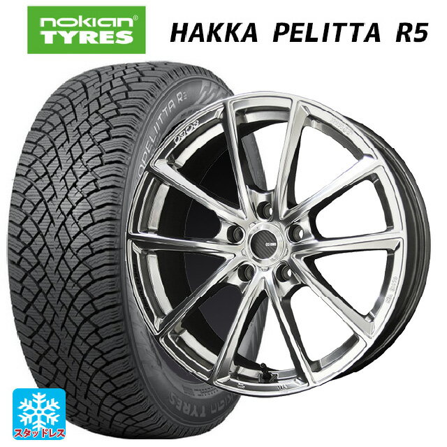 245/40R19 98T XL ノキアン ハッカペリッタR5 共豊 エンケイチューニングSC50 ハイパーシルバー 19-8J 国産車用 スタッドレスタイヤホイール4本セット