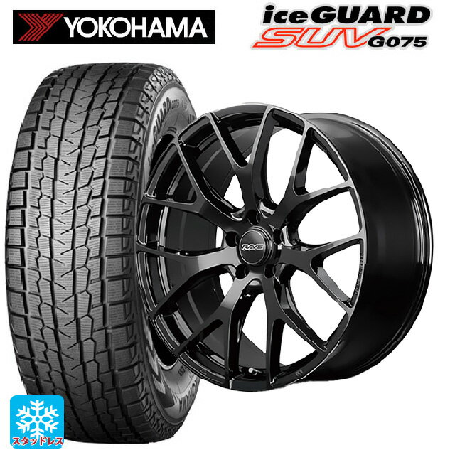 在庫有 235/55R19 105Q XL ヨコハマ アイスガードSUV G075 レイズ ホムラ 2X7FT BXZ 19-8J 国産車用 スタッドレスタイヤホイール4本セット