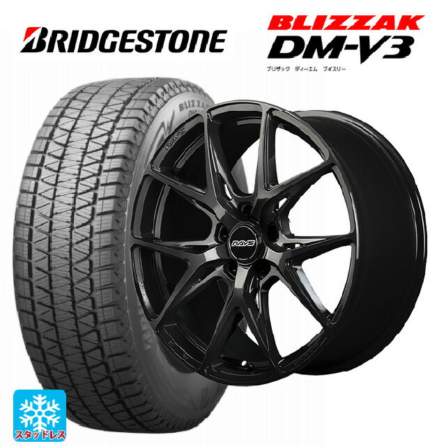 レクサス LBX(10系)用 235/50R19 99Q ブリヂストン ブリザック DMV3(DM-V3) 正規品 レイズ ベルサス VV21S BXZ 新品スタッドレスタイヤホイール 4本セット