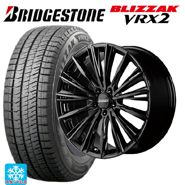 ホンダ ZR-V(RZ4)用 225/55R18 98Q ブリヂストン ブリザック VRX2 正規品 レイズ RS ヴォウジェ BXZ 新品スタッドレスタイヤホイール 4本セット