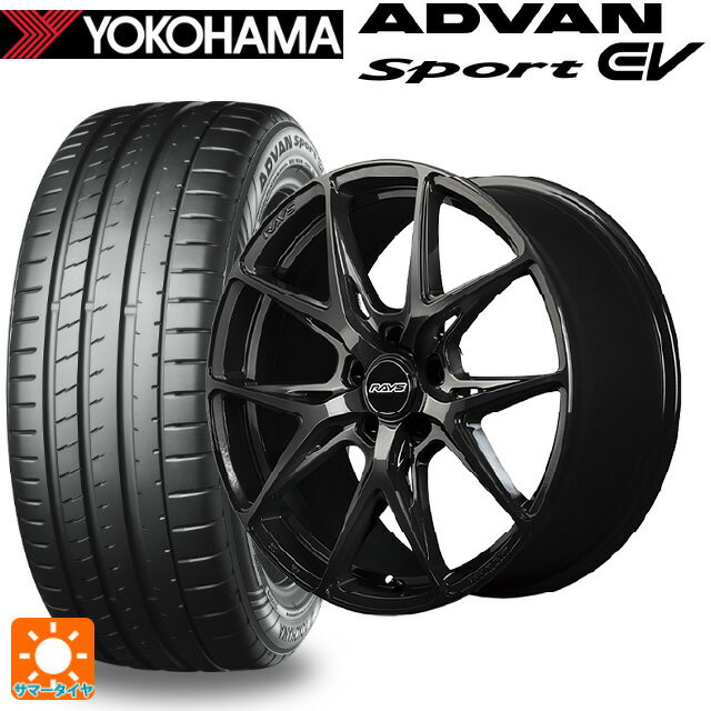245/35R20 95Y XL ヨコハマ アドバンスポーツ EV V108 正規品 レイズ RS VV21S BXZ 20-8.5J 国産車用 サマータイヤホイール4本セット