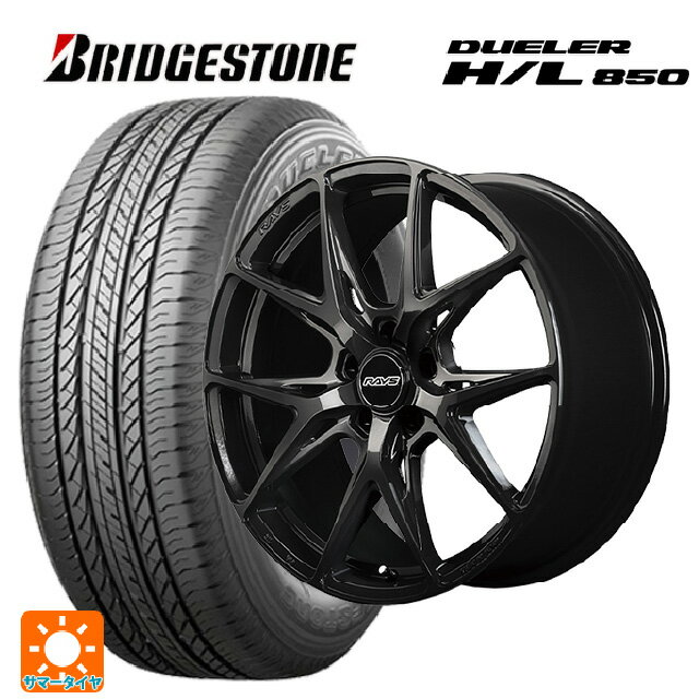 【6/15〜16限定 全品P5倍＆クーポン】225/55R19 99V ブリヂストン デューラー HL850 正規品 レイズ RS VV21S BXZ 19-8J 国産車用 サマータイヤホイール4本セット