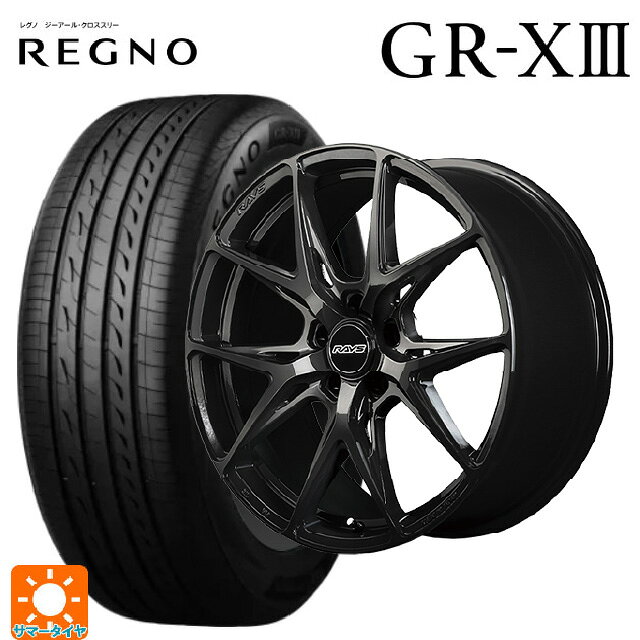 レクサス LBX(10系)用 245/40R20 99W XL ブリヂストン レグノ GR-X3 正規品 # レイズ RS VV21S BXZ 新品サマータイヤホイール 4本セット