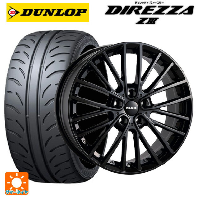 ミニ エースマン(J05)用 225/45R18 91W ダンロップ ディレッツァZ3 阿部商会 マック チェルシー グロスブラック 新品サマータイヤホイール 4本セット