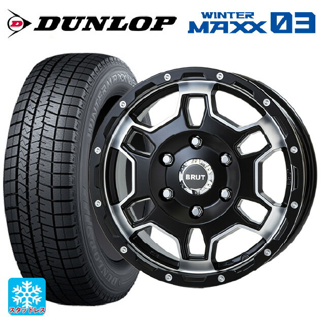 205/50R17 89Q ダンロップ ウィンターマックス 03(WM03) トライスターインターナショナル ブルート BR-66 ミリタリーブラック 17-7.5J 国産車用 スタッドレスタイヤホイール4本セット