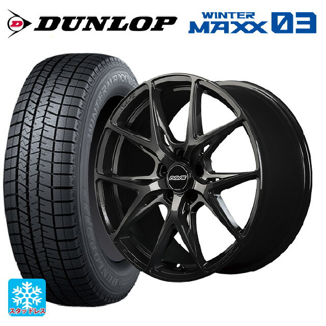 【6/11 1:59迄 全品ポイント5倍】245/45R19 98Q ダンロップ ウィンターマックス 03(WM03) レイズ RS VV21S BXZ 19-8J 国産車用 スタッドレスタイヤホイール4本セット