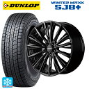 【5/9 20時〜 最大3万円OFFクーポン】トヨタ クラウンスポーツ(36系)用 235/55R19 101Q ダンロップ ウィンターマックス SJ8+ レイズ ベルサス ヴォウジェ BXZ 新品スタッドレスタイヤホイール 4本セット(2)