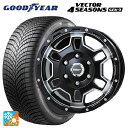 215/55R17 98W XL グッドイヤー ベクター4シーズンズ ジェン3 # トライスターインターナショナル ブルート BR-66 ミリタリーブラック 1...