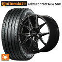 【6/11 1:59迄 全品ポイント5倍】レクサス LBX(10系)用 235/50R19 99V コンチネンタル ウルトラコンタクト UC6 SUV 正規品 レイズ ベルサス VV21S BXZ 新品サマータイヤホイール 4本セット(2)