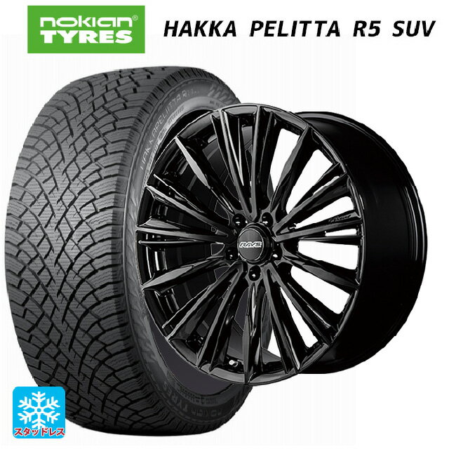 【6/11 1:59迄 全品ポイント5倍】レクサス NX(20系)用 235/50R20 104T XL ノキアン ハッカペリッタR5 SUV レイズ ベルサス ヴォウジェ BXZ 新品スタッドレスタイヤホイール 4本セット