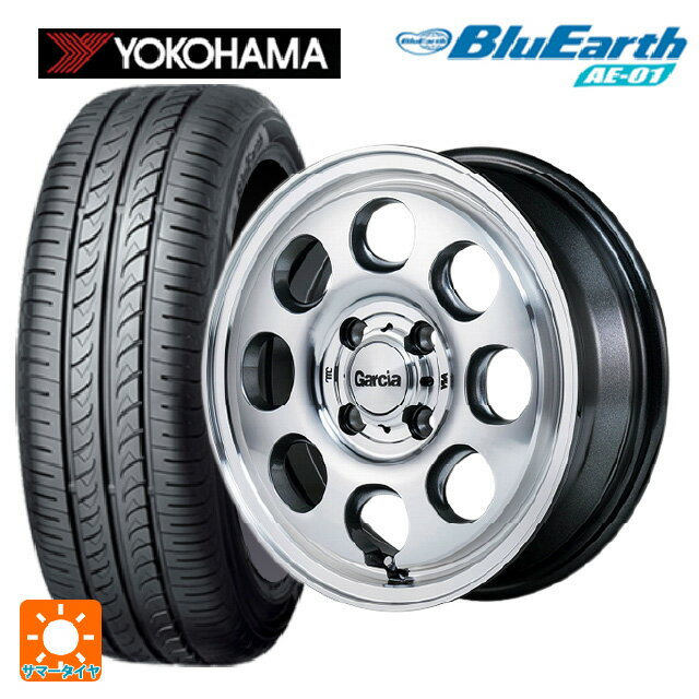 【6/11 1:59迄 全品ポイント5倍】165/55R15 75V ヨコハマ ブルーアース AE01 エムアイディー ガルシア パーム8 メタリックグレー/ポリッシュ 15-4.5J 国産車用 サマータイヤホイール4本セット