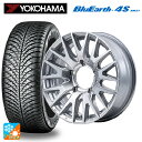 215/70R16 100H ヨコハマ ブルーアース4S AW21 エムアイディー MID エクスクルーシブ 029F ハイパーメタルコート/ミラーカット 16-6J 国産車用 オールシーズンタイヤホイール4本セット