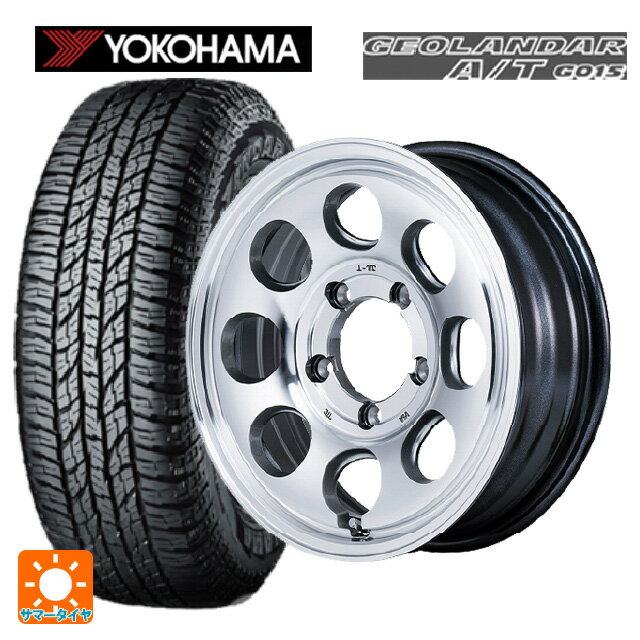 【3/20〜 最大3万円OFFクーポン】175/80R16 91S ヨコハマ ジオランダー A/T G015 ブラックレター 正規品 エムアイディー ガルシア パーム8 メタリックグレー/ポリッシュ 16-5.5J 国産車用 サマータイヤホイール4本セット