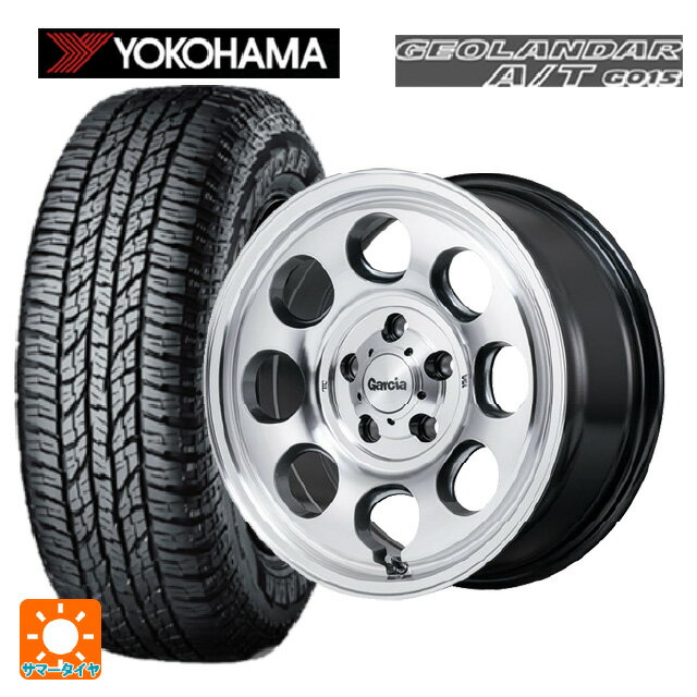 【6/15〜16限定 全品P5倍＆クーポン】225/70R16 103H ヨコハマ ジオランダー A/T G015 ブラックレター 正規品 エムアイディー ガルシア パーム8 メタリックグレー/ポリッシュ 16-7J 国産車用 サマータイヤホイール4本セット