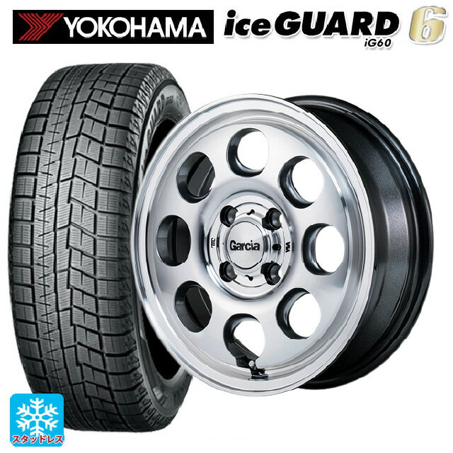 2024年製 155/65R14 75Q ヨコハマ アイスガード6(IG60) エムアイディー ガルシア パーム8 メタリックグレー/ポリッシュ 14-4.5J 国産車用 スタッドレスタイヤホイール4本セット