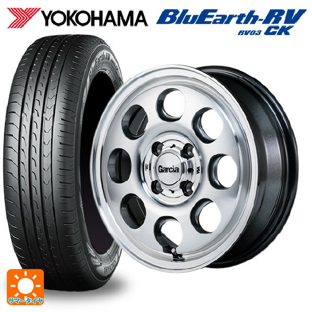 【6/15〜16限定 全品P5倍＆クーポン】165/60R14 75H ヨコハマ ブルーアース RV03CK # エムアイディー ガルシア パーム8 メタリックグレー/ポリッシュ 14-4.5J 国産車用 サマータイヤホイール4本セット