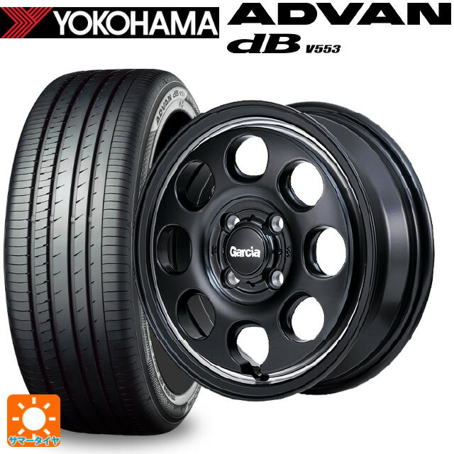 【6/22 20時〜 全品P5倍＆クーポン】155/65R14 75H ヨコハマ アドバンデシベル V553 正規品 エムアイディー ガルシア パーム8 セミグロスブラック/ウ゛ァーレイポリッシュ 14-4.5J 国産車用 サマータイヤホイール4本セット