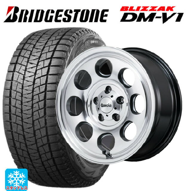 【6/15〜16限定 全品P5倍＆クーポン】2024年製 215/65R16 98Q ブリヂストン ブリザック DMV1 正規品 エムアイディー ガルシア パーム8 メタリックグレー/ポリッシュ 16-7J 国産車用 スタッドレスタイヤホイール4本セット