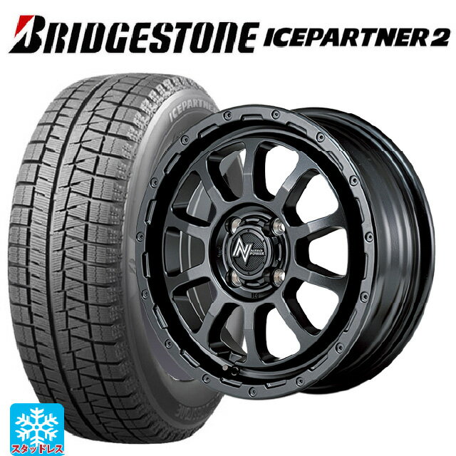 【6/15〜16限定 全品P5倍＆クーポン】165/55R14 72Q ブリヂストン アイスパートナー2 正規品 エムアイディー ナイトロパワー M10 PERSHING バレルブラックエディション バレルブラック 14-4.5J 国産車用 スタッドレスタイヤホイール4本セット
