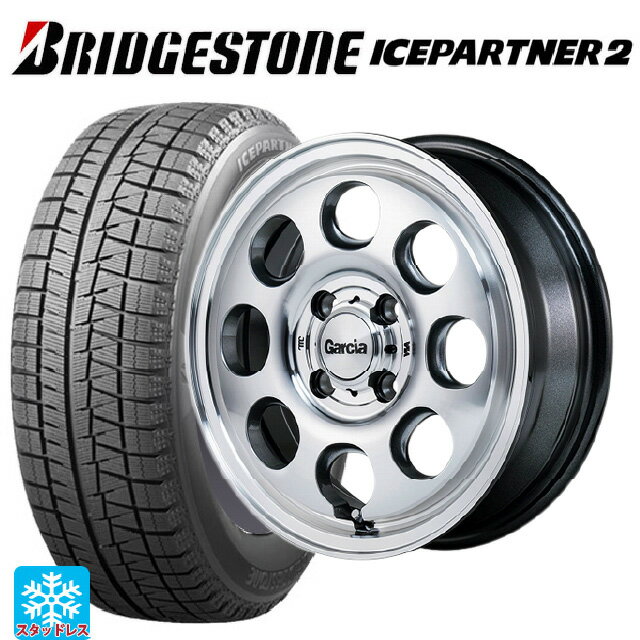 【6/22 20時〜 全品P5倍＆クーポン】165/55R14 72Q ブリヂストン アイスパートナー2 正規品 エムアイディー ガルシア パーム8 メタリックグレー/ポリッシュ 14-4.5J 国産車用 スタッドレスタイヤホイール4本セット