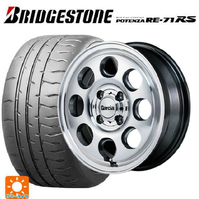 【6/15〜16限定 全品P5倍＆クーポン】165/55R15 75V ブリヂストン ポテンザ RE-71RS 正規品 エムアイディー ガルシア パーム8 メタリックグレー/ポリッシュ 15-4.5J 国産車用 サマータイヤホイール4本セット