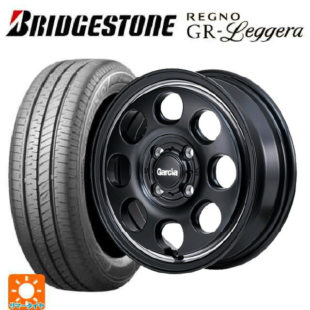 165/55R14 72V ブリヂストン レグノ GRレジェーラ 正規品 エムアイディー ガルシア パーム8 セミグロスブラック/ウ゛ァーレイポリッシュ 14-4.5J 国産車用 サマータイヤホイール4本セット
