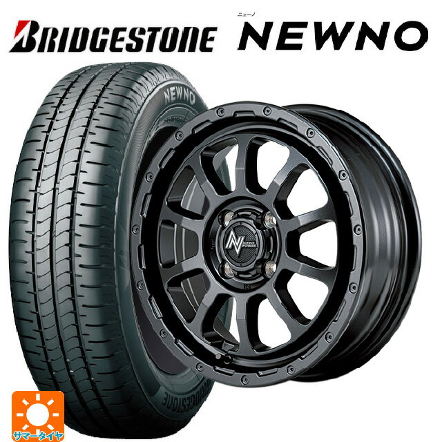 【6/22 20時〜 全品P5倍＆クーポン】165/55R14 72V ブリヂストン ニューノ 正規品 # エムアイディー ナイトロパワー M10 PERSHING バレルブラックエディション バレルブラック 14-4.5J 国産車用 サマータイヤホイール4本セット