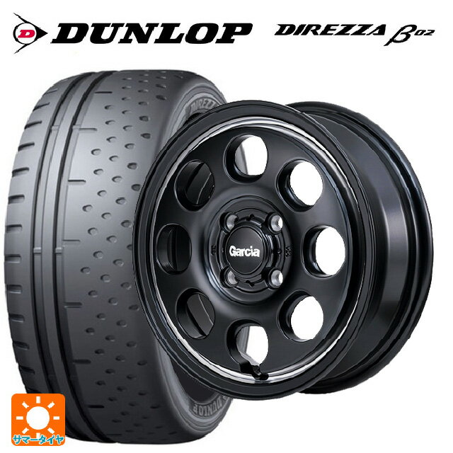【6/15〜16限定 全品P5倍＆クーポン】165/55R15 75V ダンロップ ディレッツァβ02 エムアイディー ガルシア パーム8 セミグロスブラック/ウ゛ァーレイポリッシュ 15-4.5J 国産車用 サマータイヤホイール4本セット