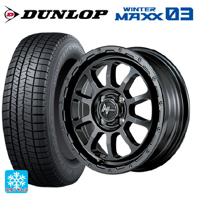 【6/15〜16限定 全品P5倍＆クーポン】165/60R14 75Q ダンロップ ウィンターマックス 03(WM03) エムアイディー ナイトロパワー M10 PERSHING バレルブラックエディション バレルブラック 14-4.5J 国産車用 スタッドレスタイヤホイール4本セット