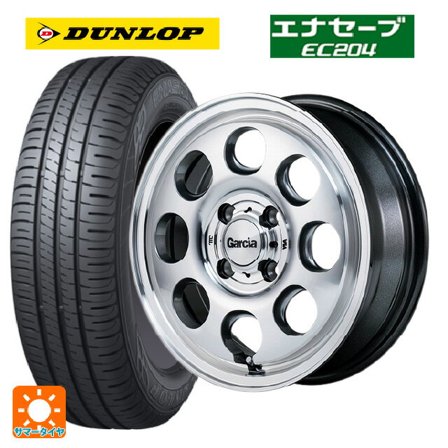 【6/22 20時〜 全品P5倍＆クーポン】165/55R14 72V ダンロップ エナセーブEC204 エムアイディー ガルシア パーム8 メタリックグレー/ポリッシュ 14-4.5J 国産車用 サマータイヤホイール4本セット