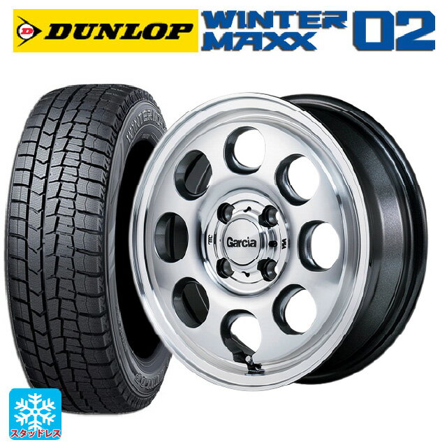 165/55R14 72Q ダンロップ ウィンターマックス 02(WM02) エムアイディー ガルシア パーム8 メタリックグレー/ポリッシュ 14-4.5J 国産車用 スタッドレスタイヤホイール4本セット