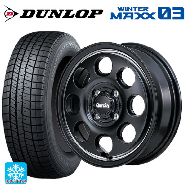 165/55R14 72Q ダンロップ ウィンターマックス 03(WM03) エムアイディー ガルシア パーム8 セミグロスブラック/ウ゛ァーレイポリッシュ 14-4.5J 国産車用 スタッドレスタイヤホイール4本セット
