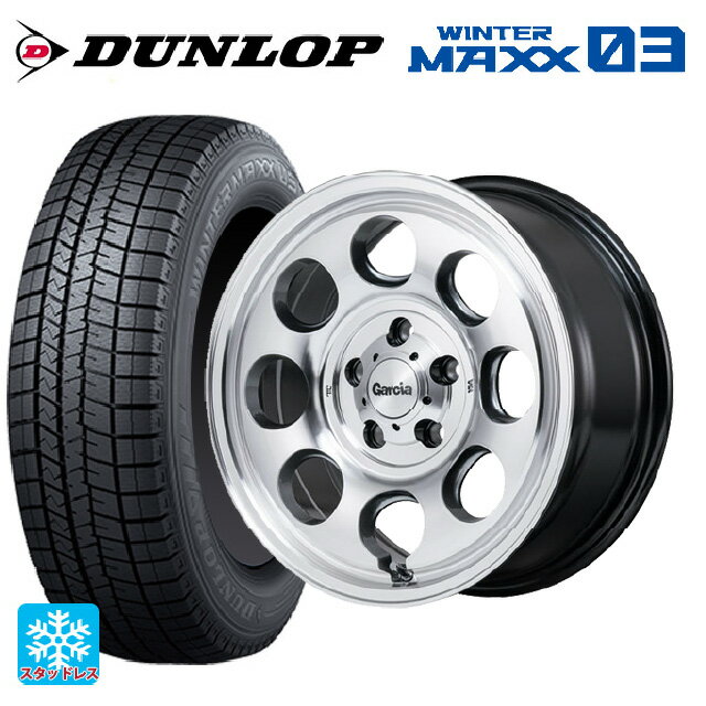 【6/11 1:59迄 全品ポイント5倍】スズキ スイフトスポーツ(ZC33S)用 205/50R16 87Q ダンロップ ウィンターマックス 03(WM03) エムアイディー ガルシア パーム8 メタリックグレー/ポリッシュ 新品スタッドレスタイヤホイール 4本セット