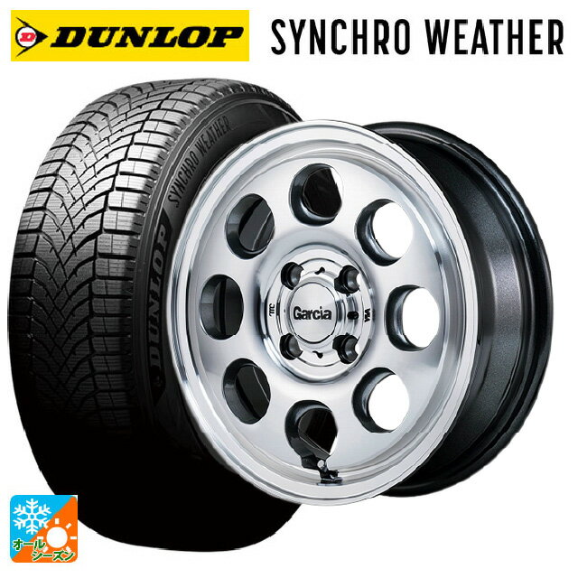 【6/15〜16限定 全品P5倍＆クーポン】165/55R15 75H ダンロップ シンクロウェザー エムアイディー ガルシア パーム8 メタリックグレー/ポリッシュ 15-4.5J 国産車用 オールシーズンタイヤホイール4本セット