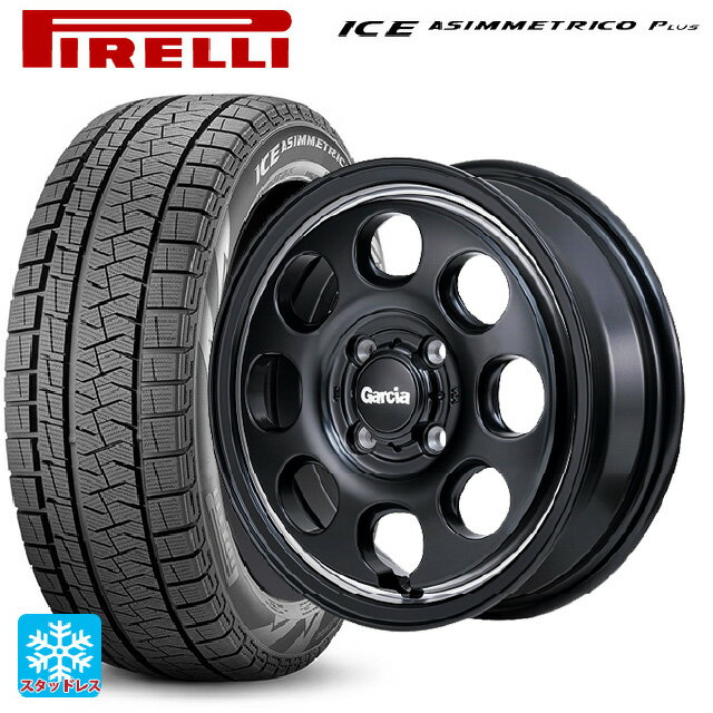 在庫有 2024年製 165/55R15 75Q ピレリ ウインターアイス アシンメトリコ プラス(正規品) # エムアイディー ガルシア パーム8 セミグロスブラック/ウ゛ァーレイポリッシュ 15-4.5J 国産車用 スタッドレスタイヤホイール4本セット